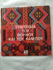 Δίσκοι βινυλίου Ελληνικά-thumb-44