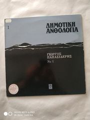 Δίσκοι βινυλίου Ελληνικά-thumb-46
