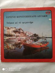 Δίσκοι βινυλίου Ελληνικά-thumb-1