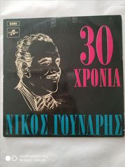 Δίσκοι βινυλίου Ελληνικά-thumb-5