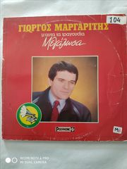 Δίσκοι βινυλίου Ελληνικά-thumb-6