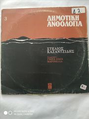 Δίσκοι βινυλίου Ελληνικά-thumb-7