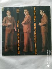 Δίσκοι βινυλίου Ελληνικά-thumb-14