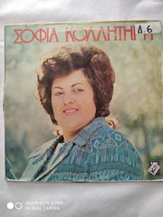 Δίσκοι βινυλίου Ελληνικά-thumb-21