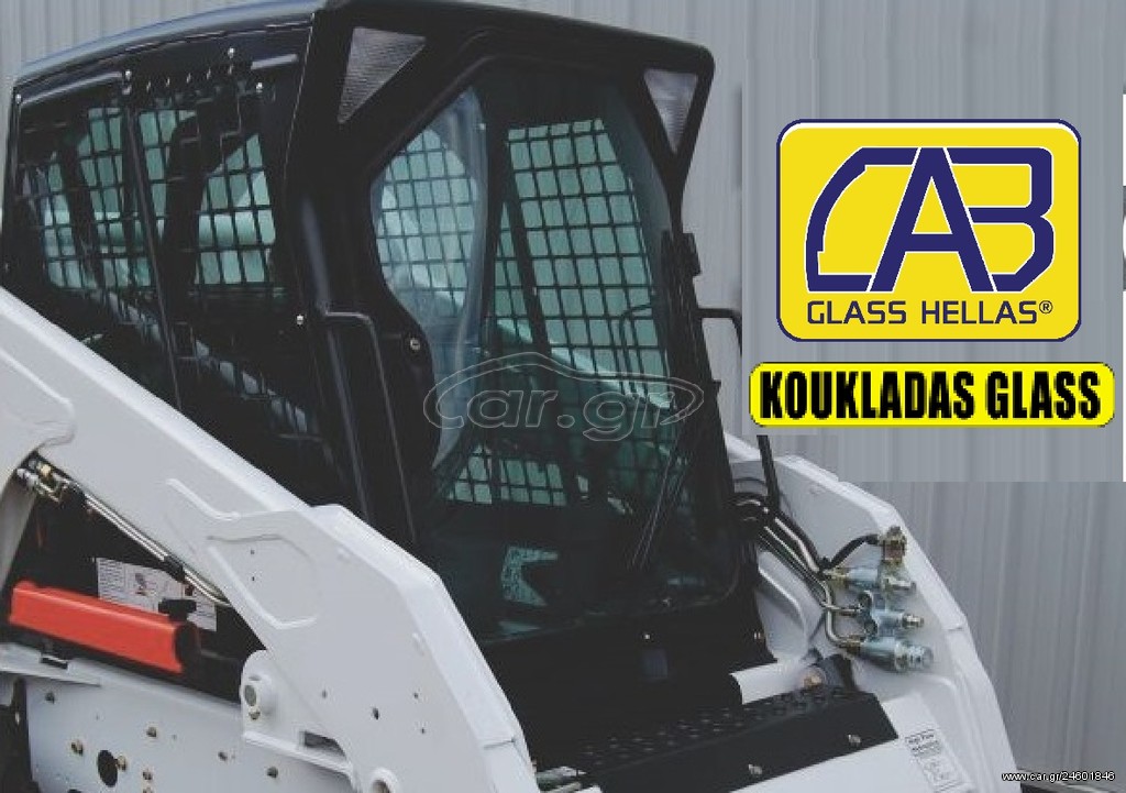 ΠΑΡΜΠΡΙΖ ΕΜΠΡΟΣΘΙΟ ΓΙΑ BOBCAT Τ200