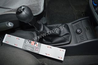 Φούσκα λεβιέ Ταχυτήτων και Δέρμα Χειρόφρενου για Opel Corsa C (2000-2006)-thumb-1