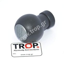 Πόμολο – Λεβιές Ταχυτήτων για Suzuki Swift, SX4 και Alto-thumb-1