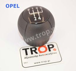 Λεβιές Ταχυτήτων Opel Corsa C, Astra G κ.α. Μοντέλα