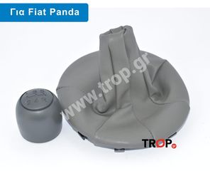 Πόμολο Λεβιέ Ταχυτήτων με Φούσκα για Fiat Panda (2003-2012)