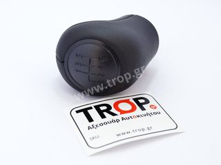 Δερμάτινο Πόμολο Λεβιέ Ταχυτήτων για Mercedes Benz Vito (W639, Μοντ: 2003-2014), Sprinter (w907, 2006-2018)