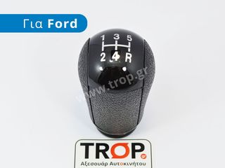Πόμολο Λεβιέ 5 Ταχυτήτων - Μαύρο για Ford Focus, Fiesta, Mondeo & Transit