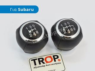 Δερμάτινο Πόμολο Λεβιέ, 5 και 6 Ταχυτήτων, Δέρμα με Ραφή για Subaru Impreza άλλα Μοντέλα