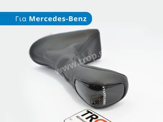 Λεβιές Ταχυτήτων (Αυτόματο) με Φούσκα για Mercedes Benz E-Class (W211)
