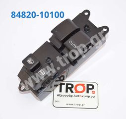 Διακόπτης Ηλεκτρικών Παραθύρων για Toyota Yaris (XP10), Starlet, Hilux, Rav4 κ.α. Μοντέλα