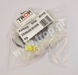 Σπιράλ Αεροσάκου για Nissan Navara D40 (2005 – 2012), Qashqai, Note κα.