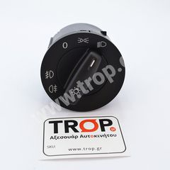 Διακόπτης για Φώτα σε VW Golf, EOS, Passat, Bora, Lupo (Κωδικός: 1K0941431Q)