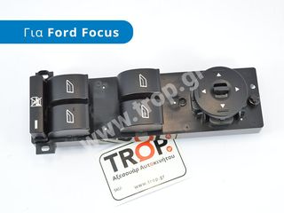 Διακόπτης Ηλεκτρικών Παραθύρων για Ford Focus (2η γενιά, Μοντέλα: 2005-2010, Τύπος: C307)