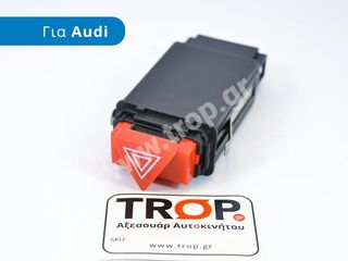 Διακόπτης Alarm για Audi A3 8L (Μοντ: 1996-2003) - 10 Pin
