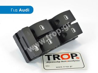 Διακόπτης Ηλεκτρικών Παραθύρων για Audi A4 (B6, B7, Μοντέλα 2002-2008)