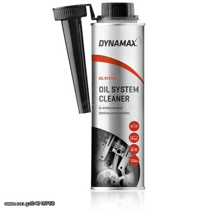 Πρόσθετο Καθαριστικό Oil System 300ml Dynamax