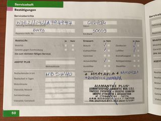 Mercedes-Benz E 200 2005 K AVANTGARDE SPORTPACKET AUTOMATIC-thumb-68