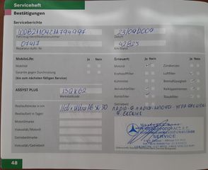 Mercedes-Benz E 200 2005 K AVANTGARDE SPORTPACKET AUTOMATIC-thumb-66