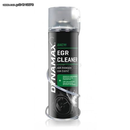 Σπρέι EGR DXC11 400ml