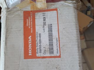 ΠΛΕΥΡΙΚΑ ΠΡΟΣΤΑΤΕΥΤΙΚΑ