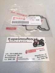 ΦΛΑΝΤΖΑ ΚΑΡΜΠΥΡΑΤΕΡ YAMAHA XC125 CYGNUS-X '04-'06