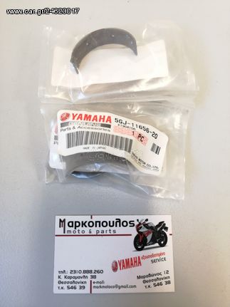 ΚΟΥΖΙΝΕΤΑ ΜΠΙΕΛΩΝ YAMAHA T-MAX 500/530 '01-'16