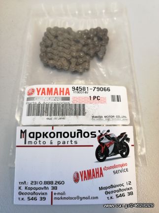 ΚΑΔΕΝΑ ΑΝΤΛΙΑΣ ΛΑΔΙΟΥ YAMAHA MT-09 , TRACER 900 , XSR 900