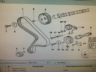 ΤΡΟΧΑΛΙΑ ΙΜΑΝΤΑ  BMW Ε30 , Ε28 , Ε34 Diesel-thumb-1