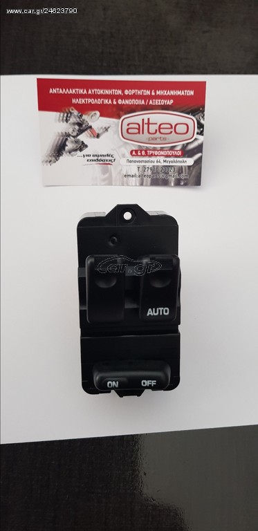ΔΙΑΚΟΠΤΗΣ ΠΑΡΑΘΥΡΟΥ MAZDA B2500 2001 FORD RANGER ΑΡΙΣΤΕΡΟΣ ΔΙΠΛΟΣ