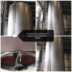 Ατμολεβητας-thumb-2