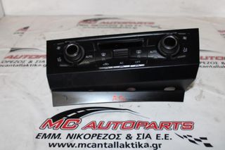 Χειρηστήρια AirCondition_Clima  AUDI A5 (2007-2011)  8T1820043P   οθόνη