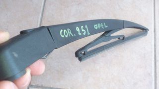 OPEL CORSA D - ECO FLEX 2007 - 2014.//  ΜΠΡΑΤΣΟ ΠΙΣΩ ΥΑΛΟΚΑΘΑΡΙΣΤΗΡΑ ΤΖΑΜΟΠΟΡΤΑΣ \\  Γ Ν Η Σ Ι Α-ΚΑΛΟΜΕΤΑΧΕΙΡΙΣΜΕΝΑ-ΑΝΤΑΛΛΑΚΤΙΚΑ