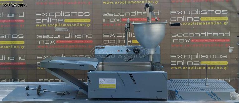 Λουκουμαδιέρα Χειροκίνητη ή Ηλεκτρική 92x45x75cCm - Kαινούργια.