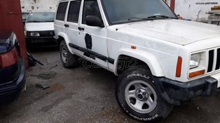 jeep cherokee 1996-2002 ΤΑ ΠΑΝΤΑ ΣΤΗΝ LK ΘΑ ΒΡΕΙΣ