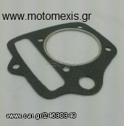 Φλαντζα κεφαλης Lifan 125 χειροποιητη περμανιτη THΛ 2310512033