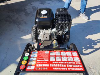 ΠΡΟΣΦΟΡΑ!!HYUNDAI ΠΛΥΣΤΙΚΗ ΜΗΧΑΝΗ ΒΕΝΖΙΝΗΣ 250bar με ΚΙΝΗΤΗΡΑ 15Hp ΒΑΡ.ΧΡΗΣΗΣ-thumb-3