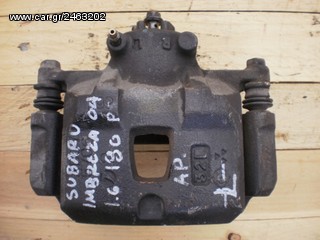 SUBARU IMPREZA 4WD 1.6 S-TURBO '03-'07 ΔΑΓΚΑΝΑ ΦΡΕΝΩΝ ΑΡΙΣΤΕΡΗ
