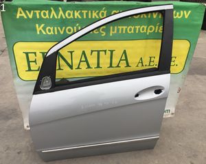 ΠΟΡΤΑ ΕΜΠΡΟΣ ΑΡΙΣΤΕΡΗ 5D MERCEDES A CLASS (W169) 2004-2012 (EG)