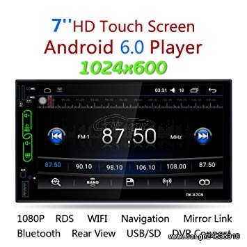  Οθόνη 7in 2din Android 6.1 - Gps - Wifi - Bluetooth - Usb - mSD 