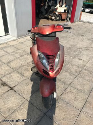 KYMCO DINK 150