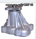 ΑΝΤΛΙΑ ΝΕΡΟΥ NISSAN SUNNY CHERRY B11 N12 N13 B12 E10 E13 E15 E15 E16 
