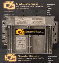 ΕΓΚΕΦΑΛΟΣ CITROEN - PEUGEOT 206 1.4i SAGEM S2000-23 9643134680 21646087-4 9637706180-05 KFW ΞΕΚΛΕΙΔΩΤΟΣ ΑΡΙΣΤΟΣ - ΕΓΓΥΗΣΗ !!