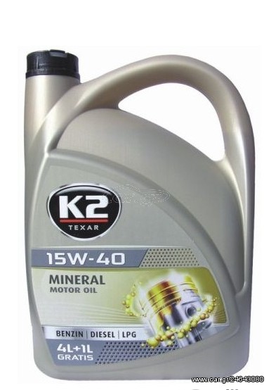 ΤΕΧΑR   Κ2 15W 40   5 λιτρα