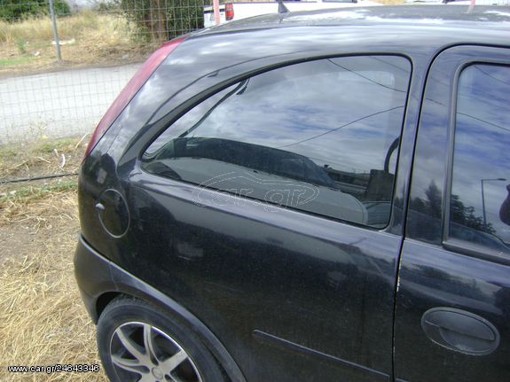 ΦΤΕΡΟ ΠΙΣΩ OPEL CORSA C ΤΡΙΠΟΡΤΟ 2000-2006MOD ΑΡΙΣΤΕΡΟ ή ΔΕΞΙ