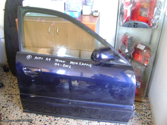 AUDI A4 1999-2001 4Π ΠΟΡΤΑ ΔΕΞΙΑ ΕΜΠΡΟΣ
