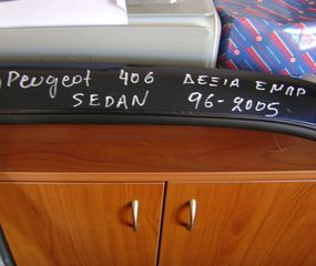 PEUGEOT 406 SEDAN 1996-2005 ΠΟΡΤΑ ΔΕΞΙΑ ΕΜΠΡΟΣ-thumb-1